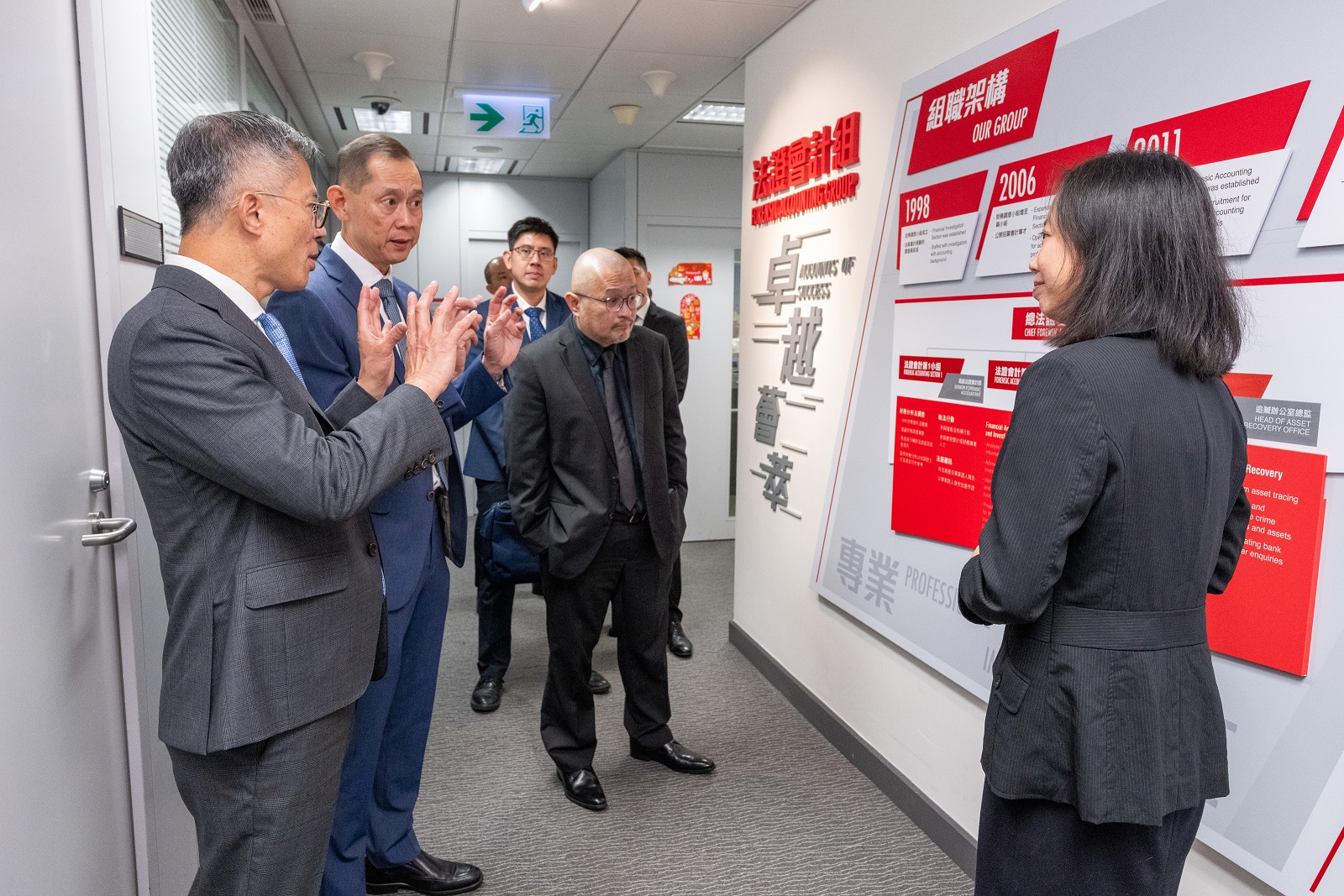 ICAC Visit